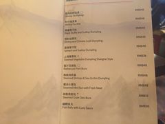 菜单-海航大厦万豪酒店彩海轩中餐厅(霄云路店)