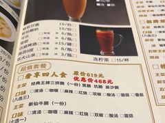 -新仙清汤牛腩(铜锣湾店)