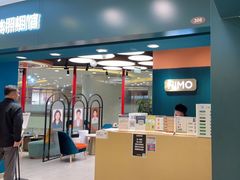 -海马体照相馆(北京apm店)