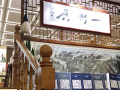 -新华书店(新街口旗舰店)