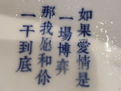 -桃园眷村(万象天地店)