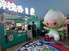 -星海广场