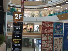 -上海颛桥万达广场