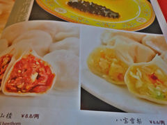 菜单-百饺园酒楼(平山道店)