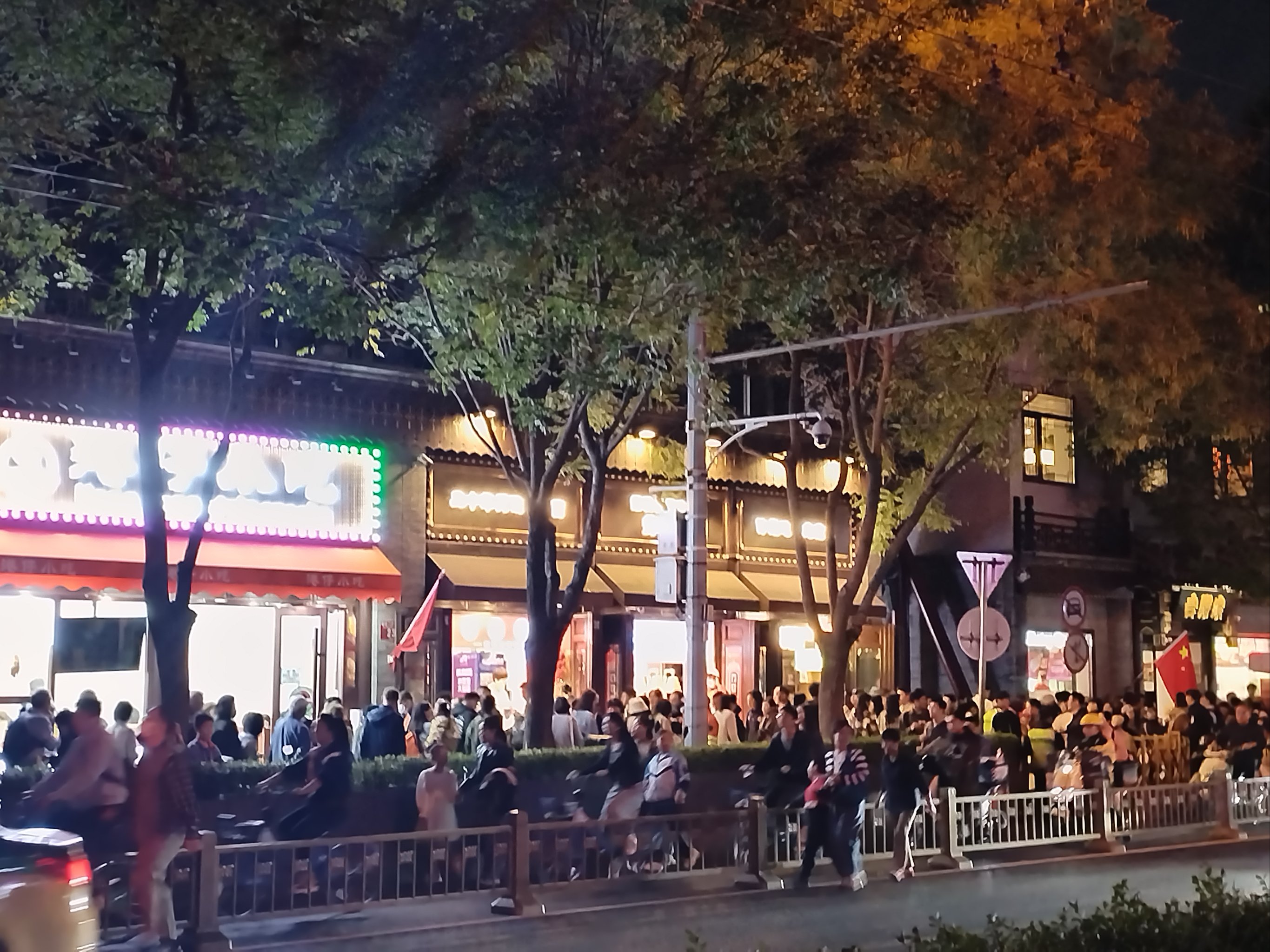 熙熙攘攘什么意思 大众点评