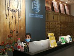 -庆德堂中医馆·小儿推拿(江北店)