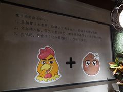-东椰·海南椰子鸡火锅(朝阳门店)