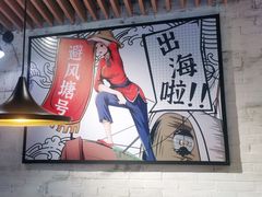 -避风塘(宝山万达店)