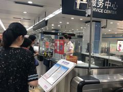 -鞍山新村(地铁站)