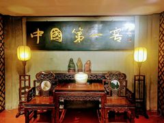 -泸州老窖景区
