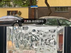 -巴金故居