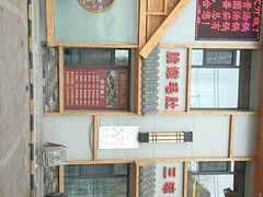 -重庆德忆火锅（龙南街3店）(渝水岸餐饮)