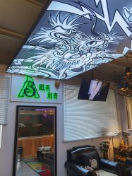 -雕哥的纹身店A3 TATTOO&纹身培训