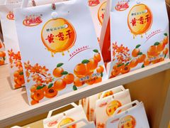 -内蒙古驻京办餐厅