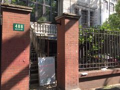 -璐坊粽王(复兴中路店)