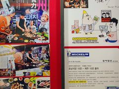 -Dombe豚(黑猪肉街店)