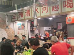 大堂-大汗烧烤滩羊馆(清水河公园店)