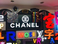 -世纪明达广告·厂家直销