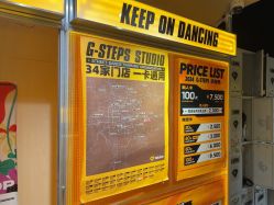 -G-STEPS舞蹈工作室