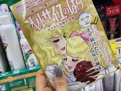 -SUGI杉药局(祇园店)