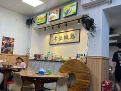 -奇味鸡煲(麦地店)