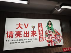 -韩麦大冷面(桂花街直营店)