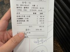 -瑞福园联谊餐室(茂名南路店)