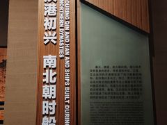 -中国港口博物馆