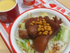 -猪角·闽南猪脚饭(上海星荟中心店)
