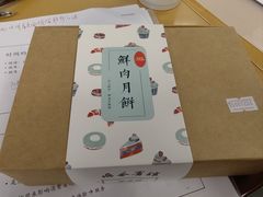 -梦菲思饼屋(瑞金宾馆店)