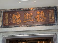 -福照楼汽锅鸡·云南菜(火车站锦江店)