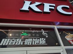 门面-肯德基(凯德国贸店)