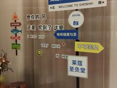 -莱蔻·圣灸堂·推拿艾灸(天山店)