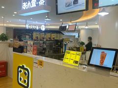 -张小盒·茶(民治1881mall店)