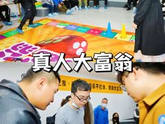 -沉浸北京·团建旅行·密室剧本杀·年会会议轰趴拓展