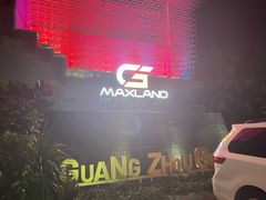 -G5 MAXLAND酒吧