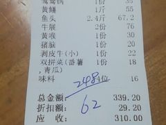 -肥婆麻辣火锅.顺德首创药材麻辣火锅(容桂店)