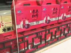 -大桥道食品商店(咸阳路店)