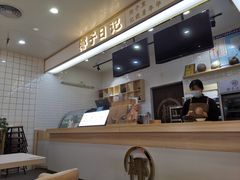 -椰子日记(世欧广场店)