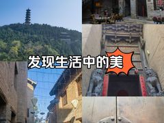 -郭峪古城