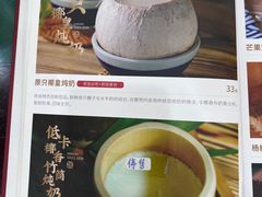 -民信老铺(人民路店)