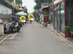 -北京国子监胡同