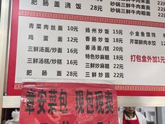-温岭特色嵌糕(开元店)
