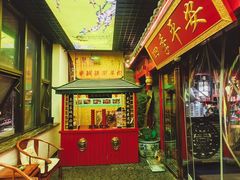 -汇聚德京味铜锅涮肉(沈家桥二路店)