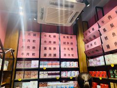 -黄胜记鼓浪屿肉松店(龙头路店)