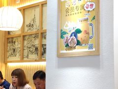大堂-超级泰·泰式麻辣烫(南京商厦店)