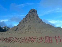 -朱家尖南沙景点