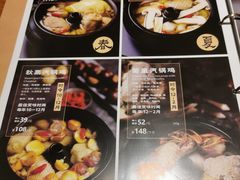 -云海肴云南菜(正大广场店)