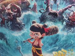 -CGV影城(黄河道ScreenX店)