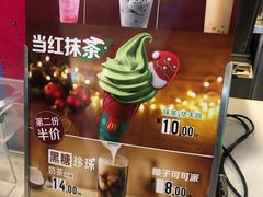 -麦当劳(无锡滨湖万达店)